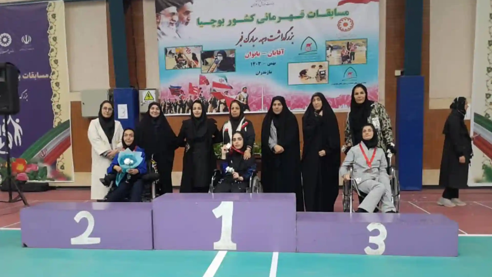 بوچیا سمیه پورقاسم رعد کرج