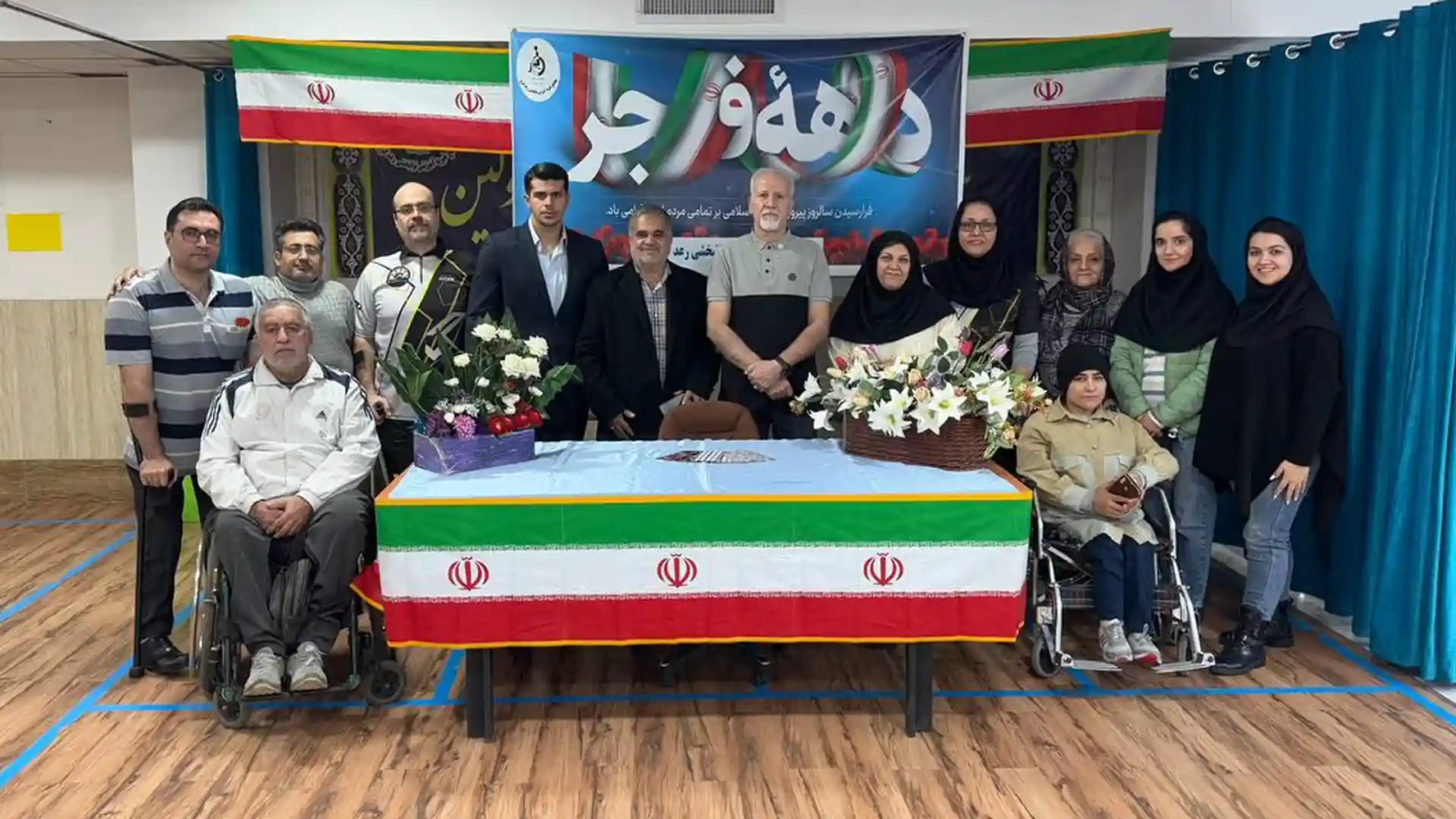 مسابقات دارت رعد کرج