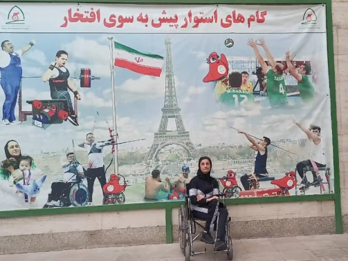 سمیه پورقاسم رعد کرج اردوی تیم ملی بوچیا