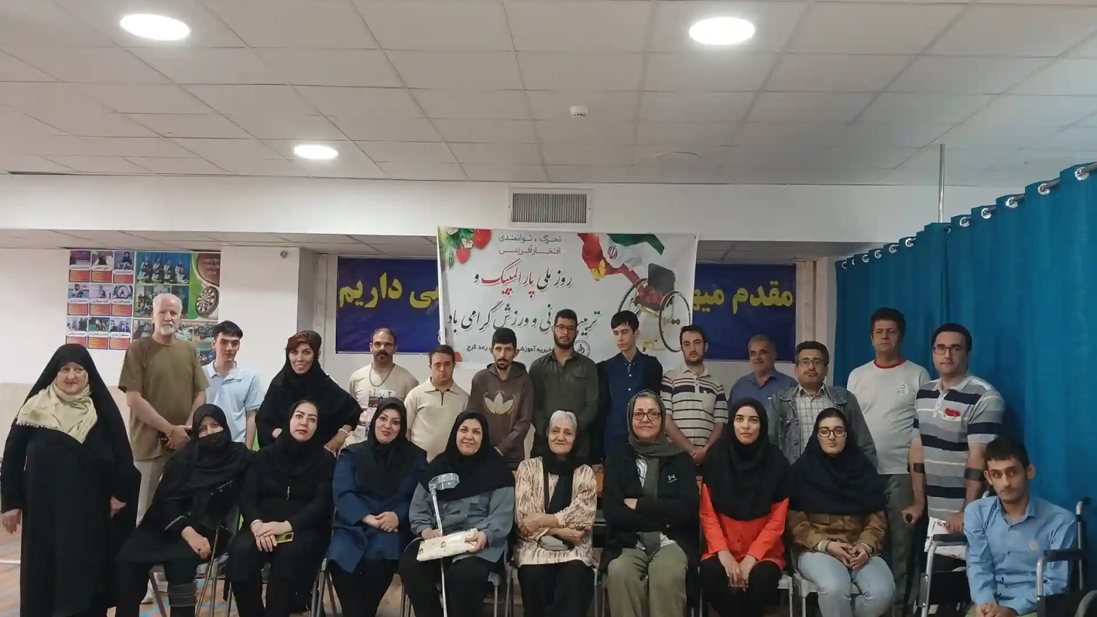 دارت-پارالمپیک-تربیت بدنی-رعد کرج