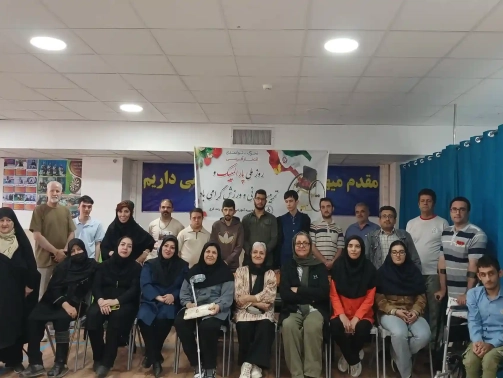 دارت-پارالمپیک-تربیت بدنی-رعد کرج