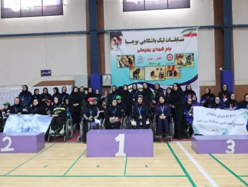 سمیه پور قاسم - مدال برنز - لیگ بوچیا - رعد کرج