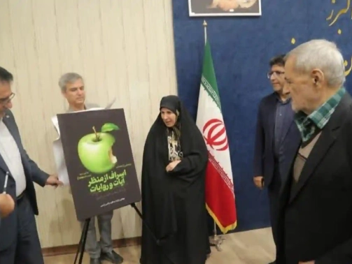 تجلیل از زلیخا رضالو - رعد کرج