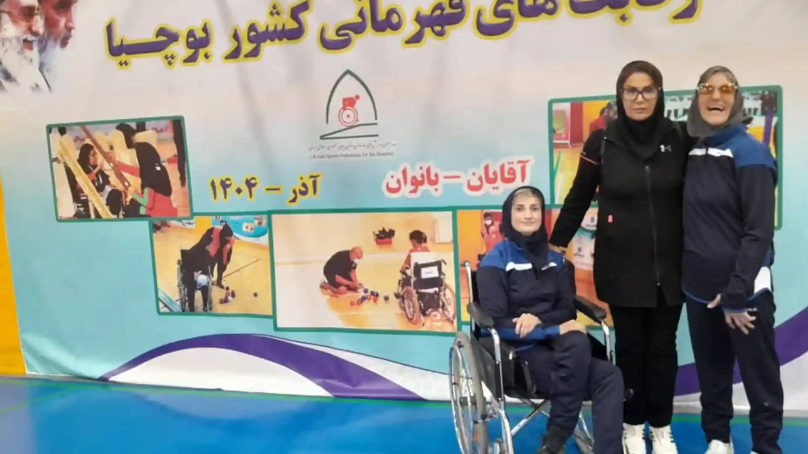 کسب مقام چهارمی -مسابقات بوچیا کشور - سمیه پورقاسم -رعد کرج